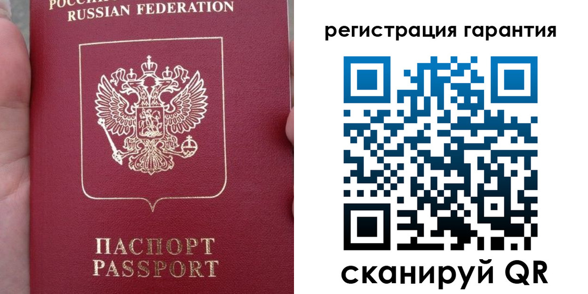 прописка ребенка в Кулебаки