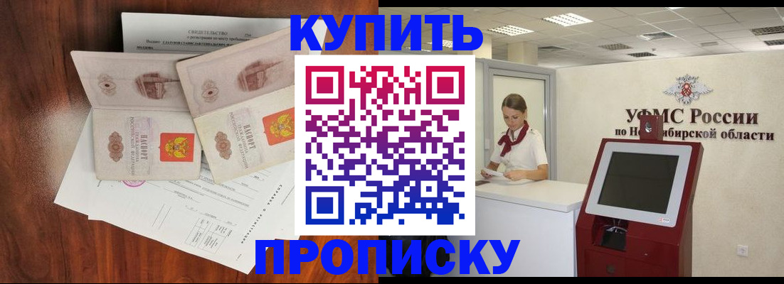 временная регистрация поиск в Кулебаки